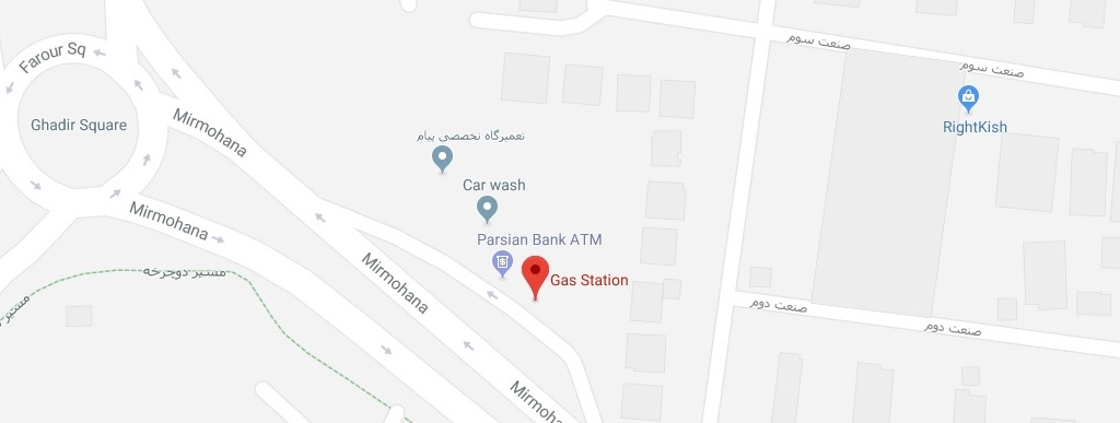 پمپ بنزین کیش