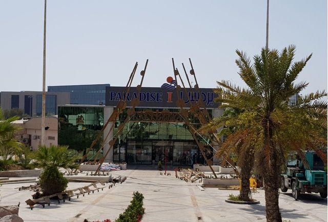 ساخت برج ایفل کیش