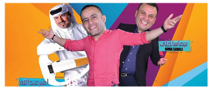 جنگ ستارگان رنگارنگ کیش