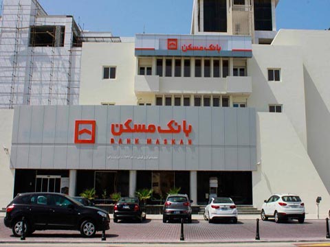 بانک مسکن کیش