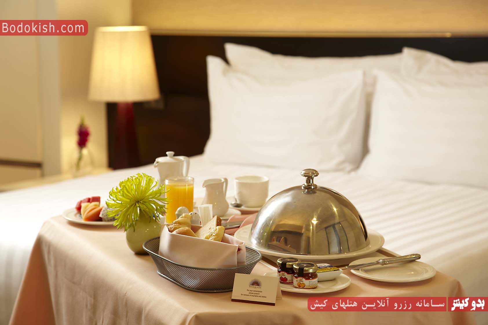 روم سرویس در هتل