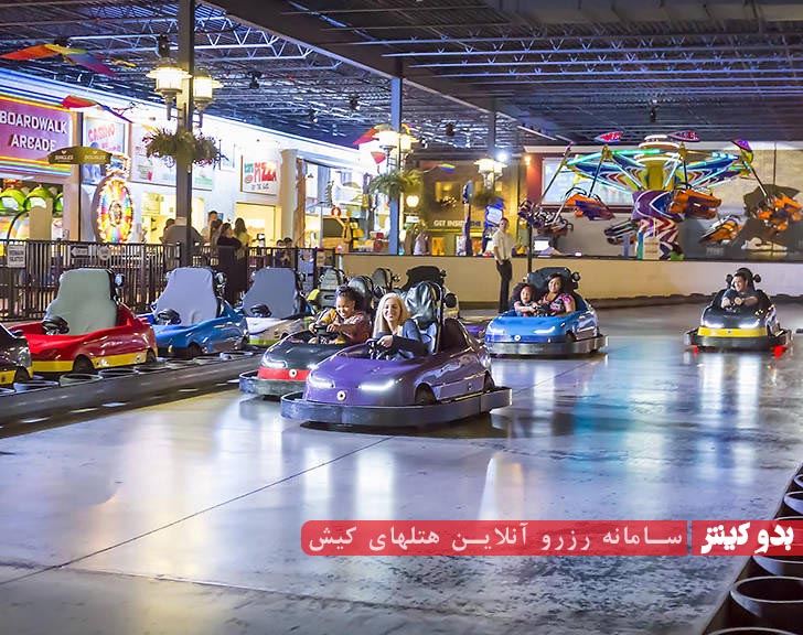 افتتاح شهربازی پیشرفته در جزیره کیش