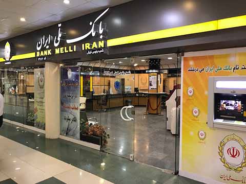 شعبه های بانک ملی در کیش