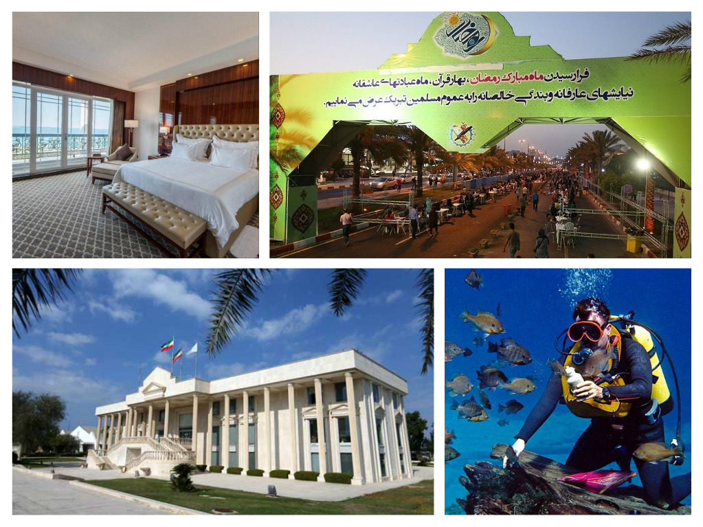 سفر به کیش در ماه رمضان