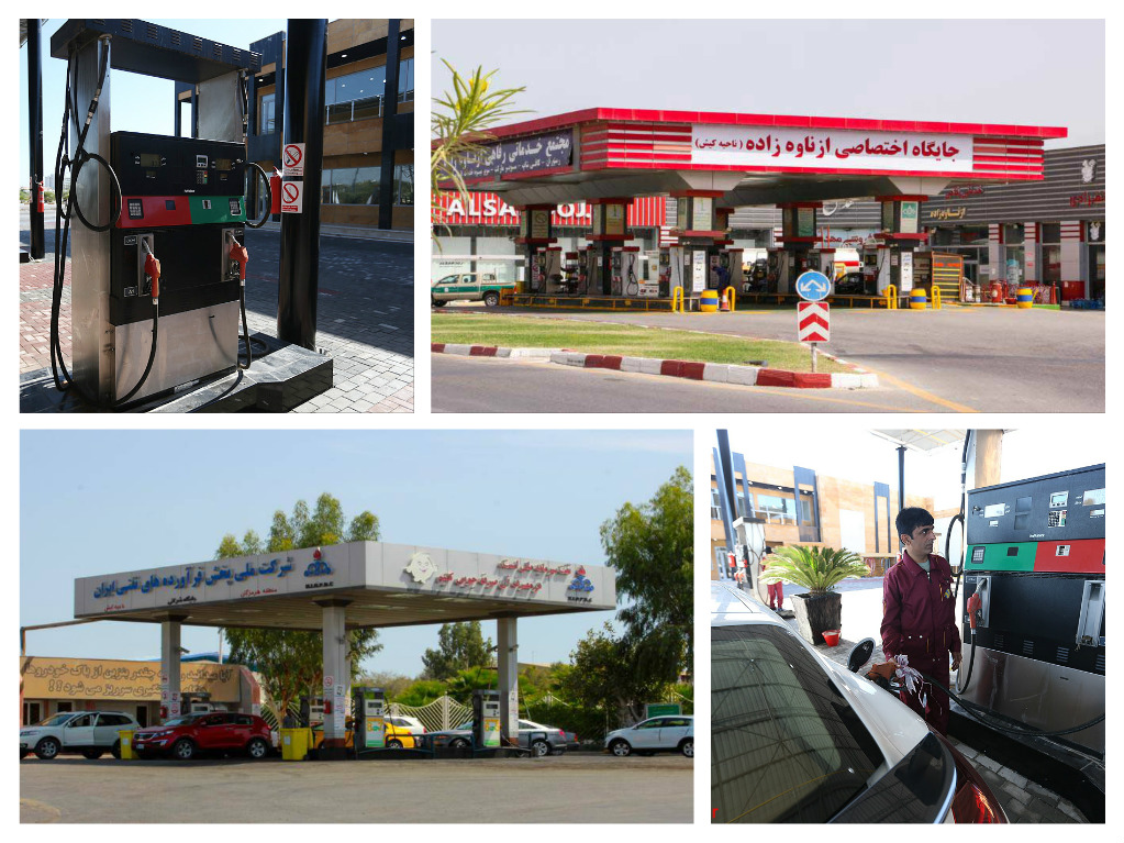پمپ بنزین های کیش