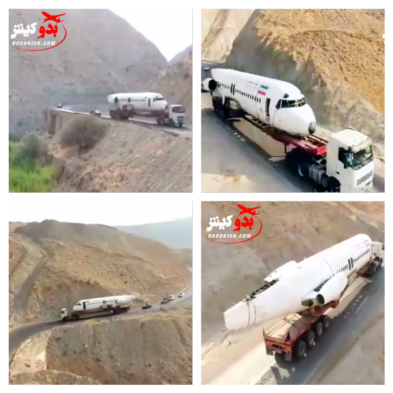 هواپیمای اسقاطی جاذبه جدید غواصی در اعماق خلیج فارس | بدو کیش